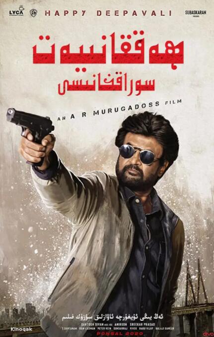 正义公堂(全集)