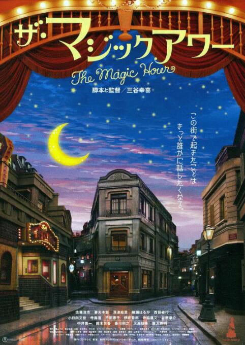 魔幻时刻(全集)