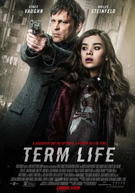 期限人生(全集)