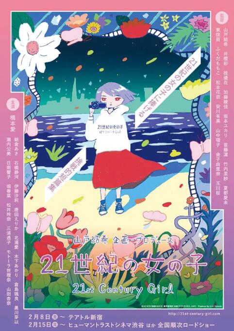 21世纪女子(全集)