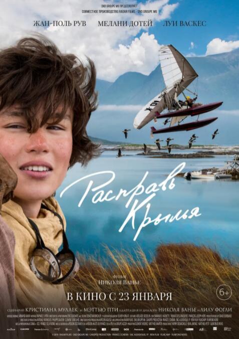 给我翅膀(全集)