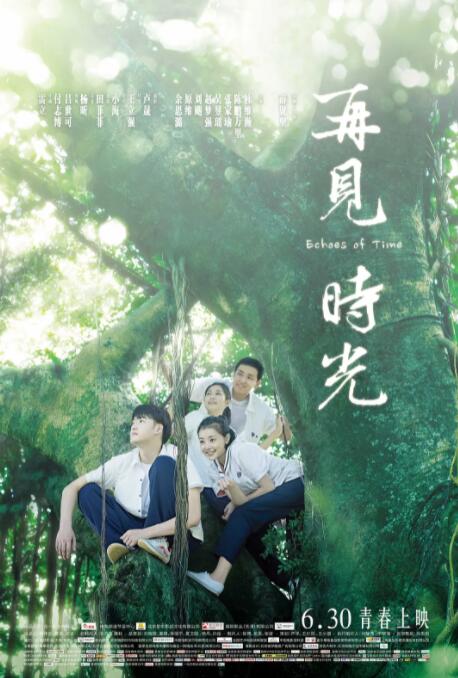 再见时光(全集)