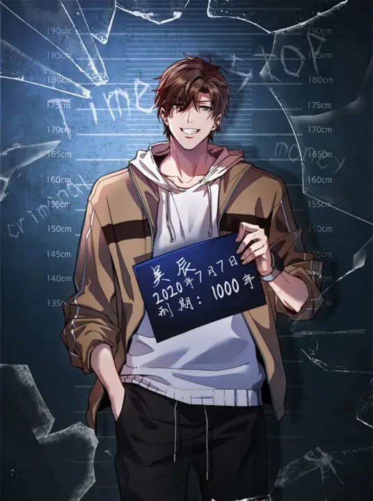 我被困在同一天一千年 动态漫画 第一季(全集)