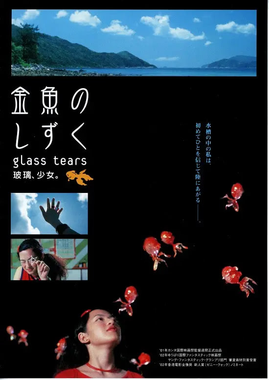 玻璃少女(全集)