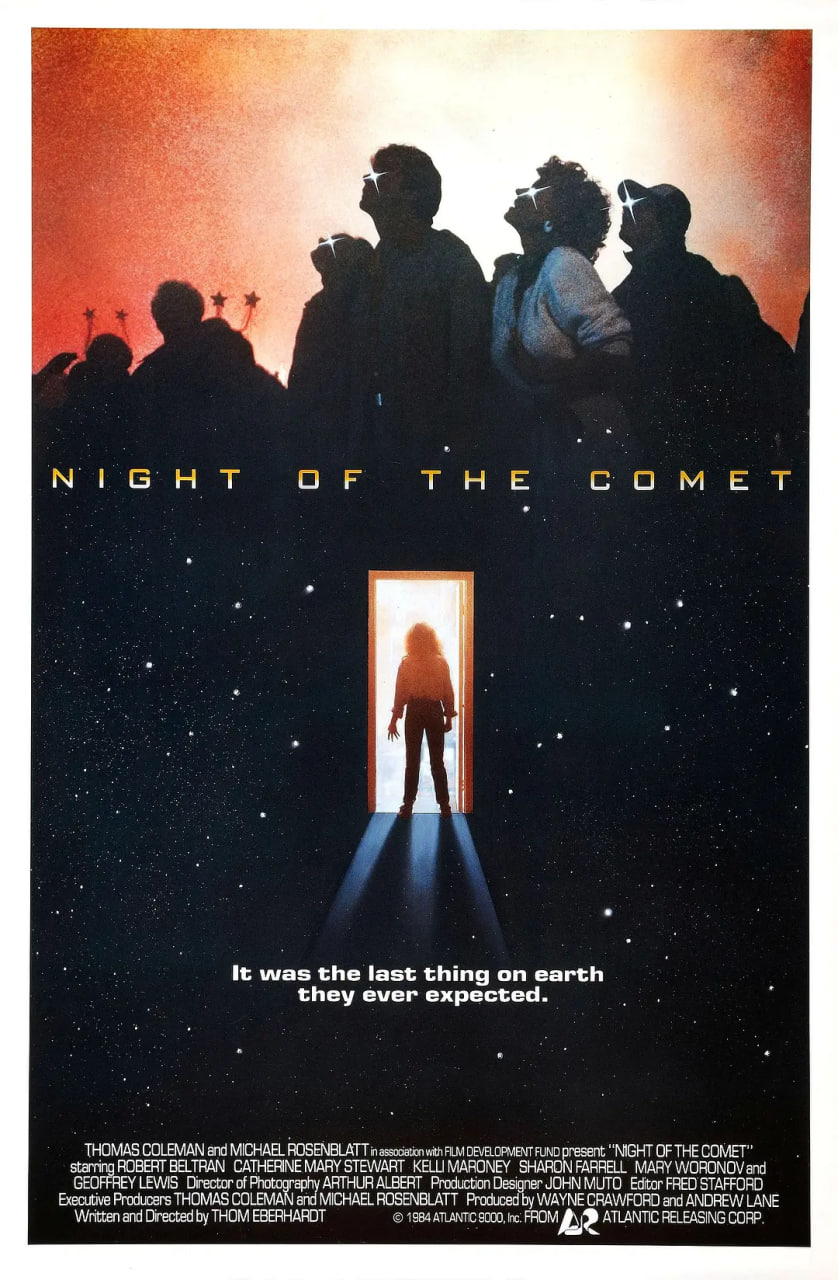 彗星之夜(全集)