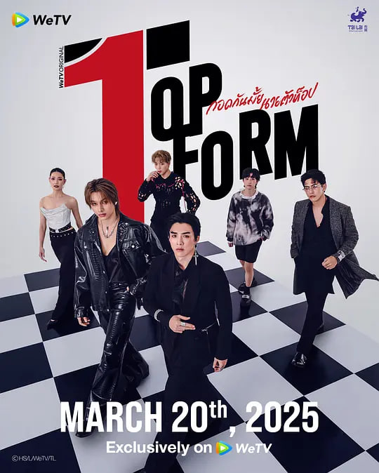 泰版我让最想被拥抱的男人给威胁了(全集)