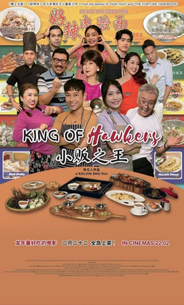 小贩之王(全集)