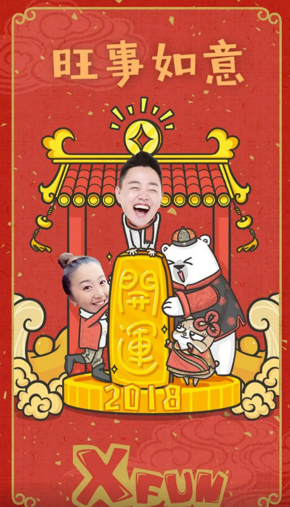 路见不平来碗fun 2017(全集)