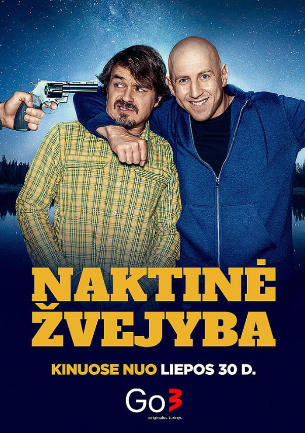 娜克蒂娜·兹维伊巴(全集)