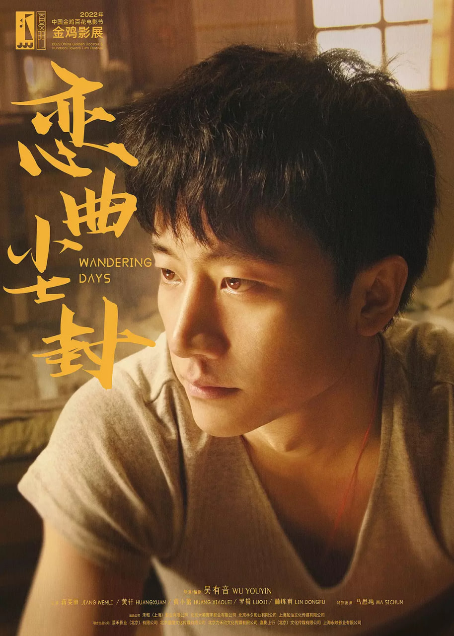 恋曲尘封(全集)