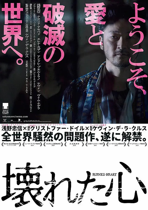 杀手情歌(全集)