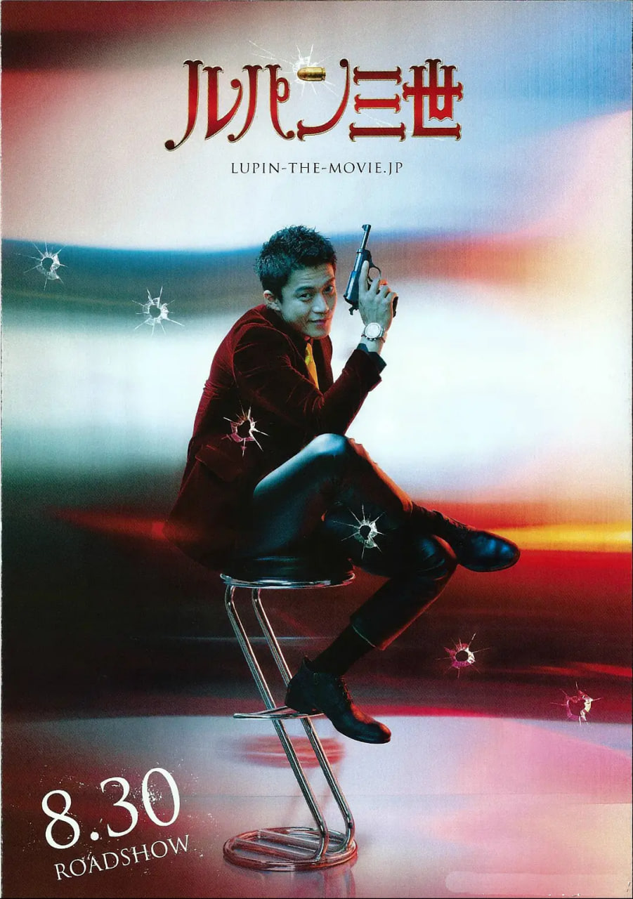 鲁邦三世(全集)