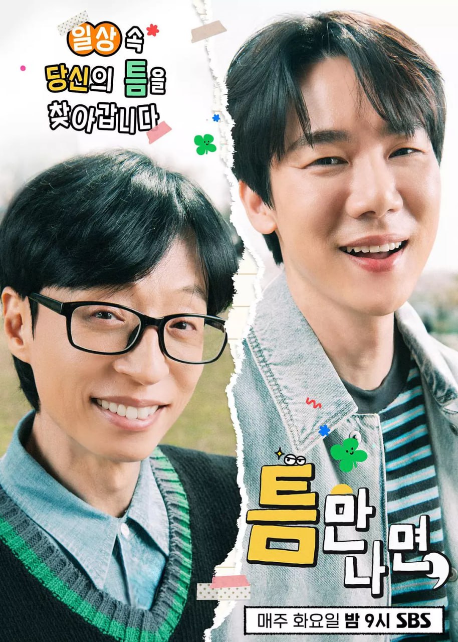 只要有空 第三季(全集)