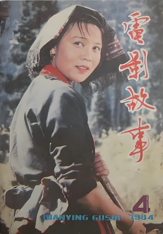 爬满青藤的木屋(全集)