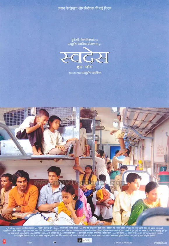 吾土吾民 2004(全集)