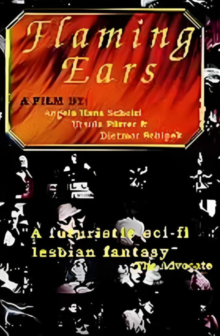 灰烬中被烧毁的耳朵(全集)