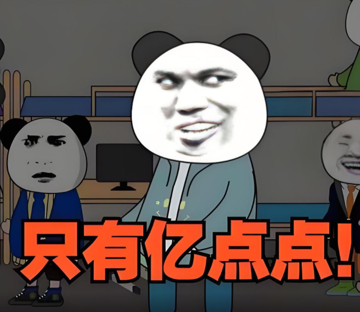 只有亿点点规则(全集)